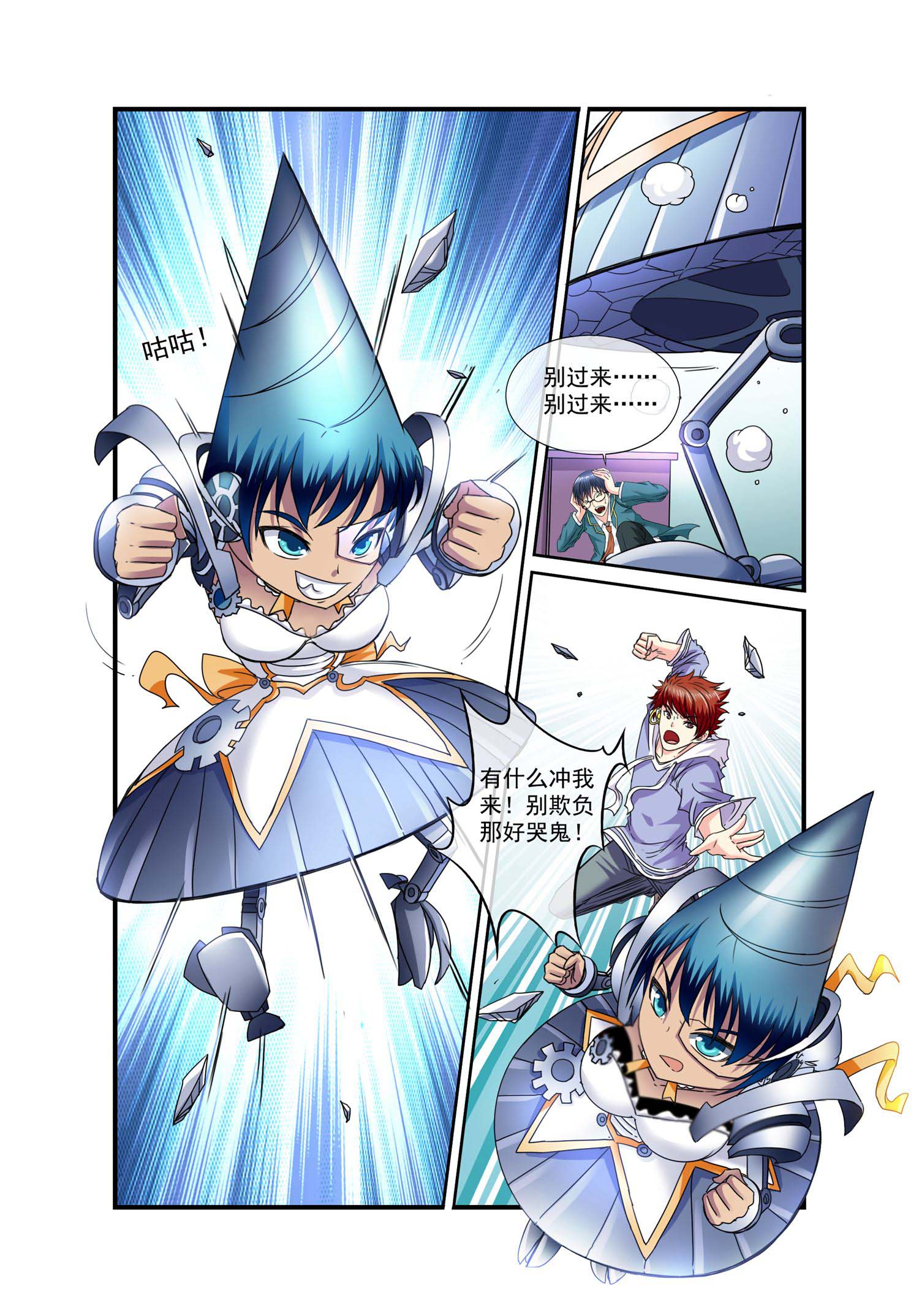 8