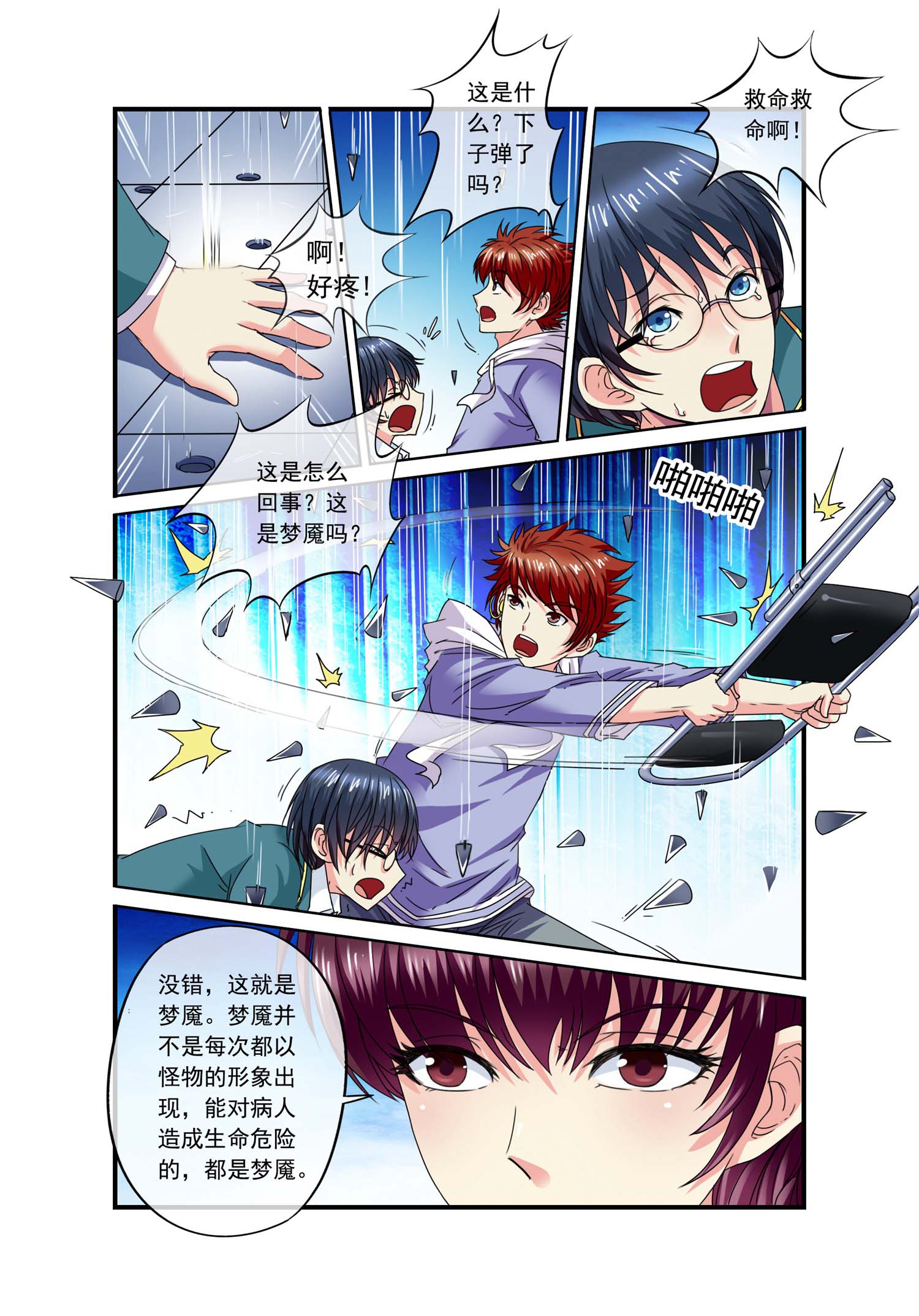 10