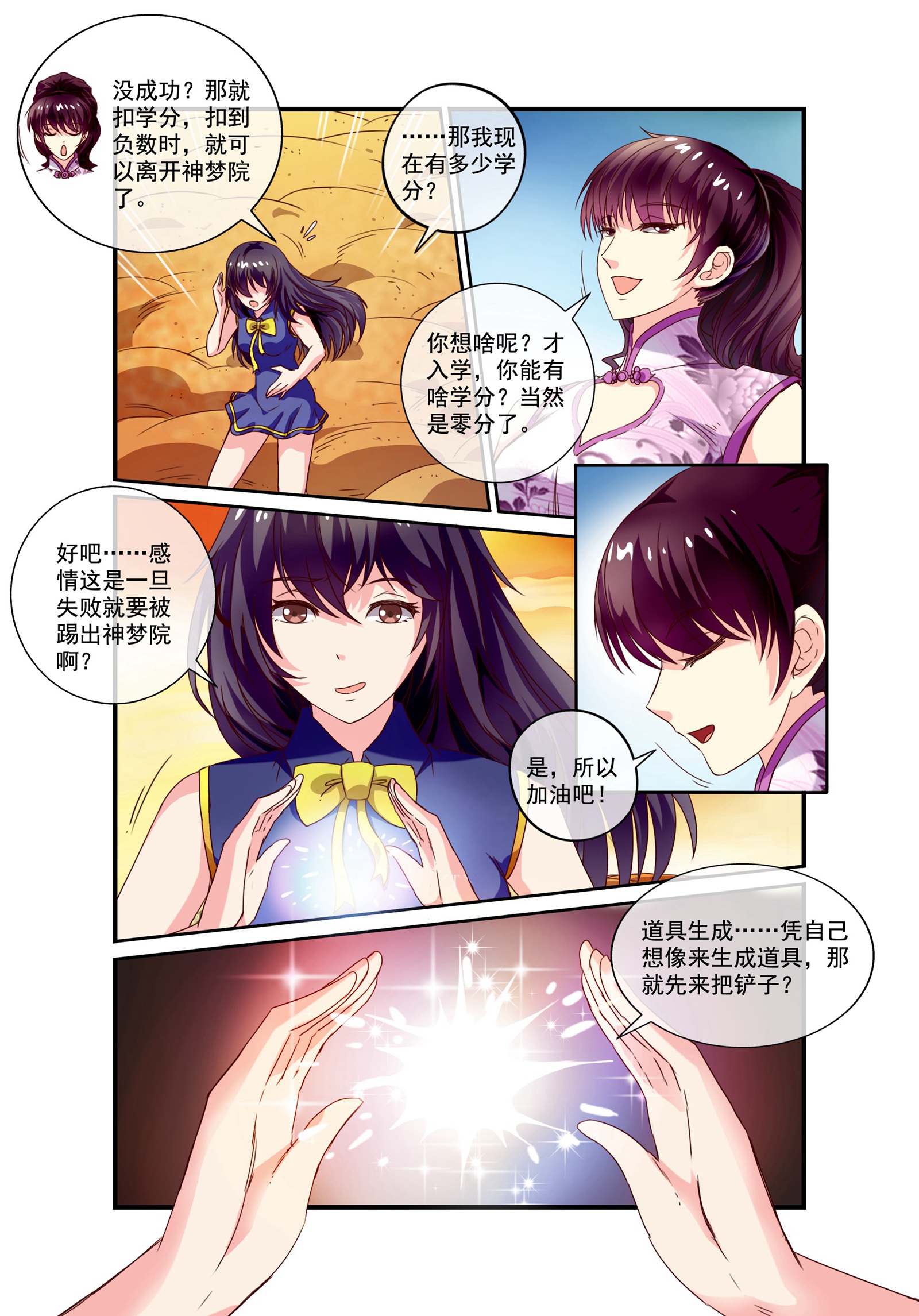 9
