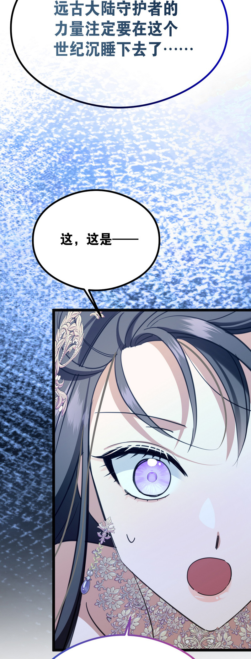 54