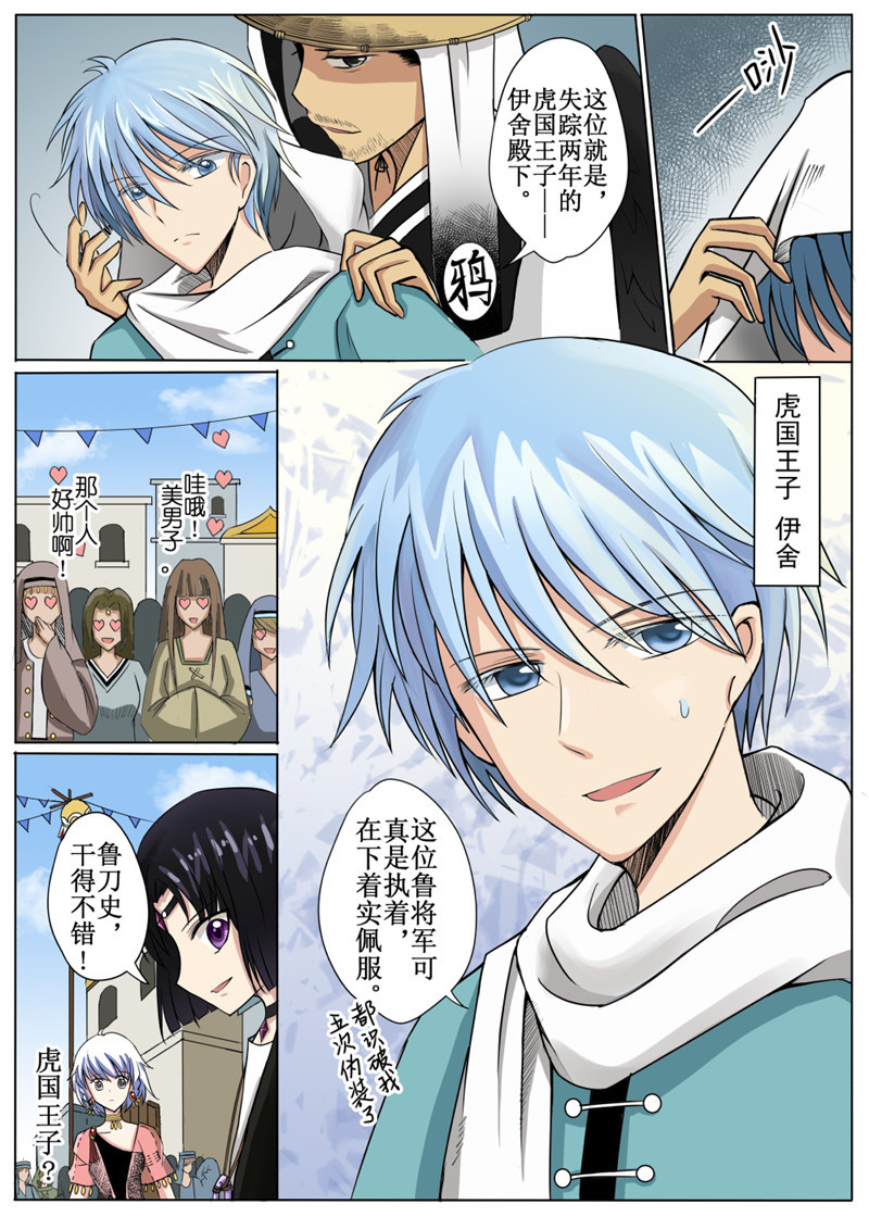 7