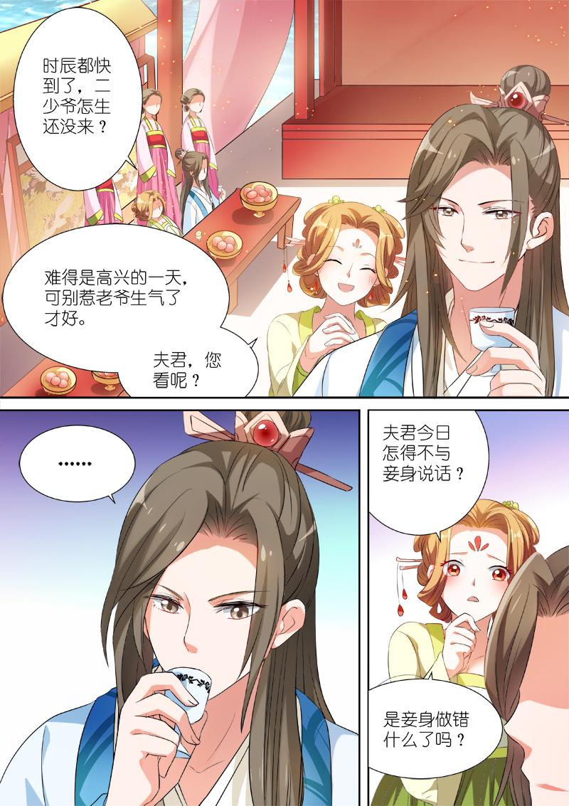 /template/pc/baozi/image/load.gif