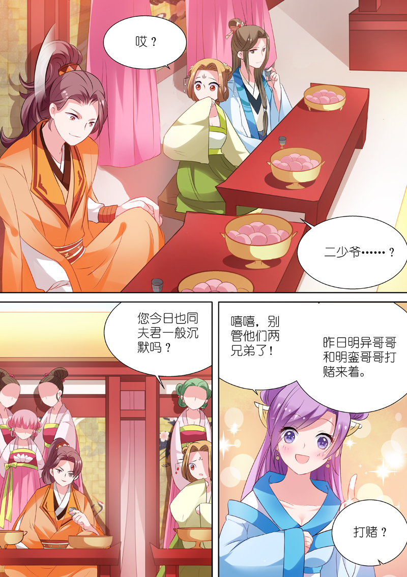 /template/pc/baozi/image/load.gif