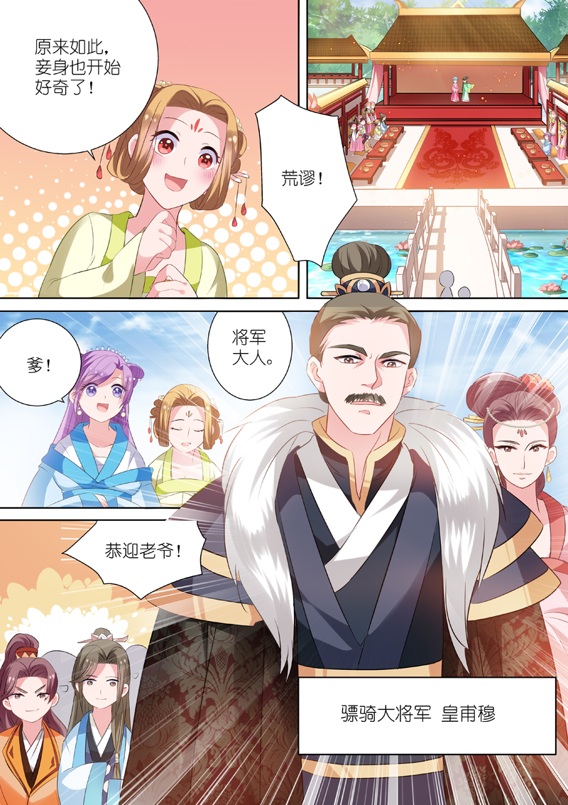 /template/pc/baozi/image/load.gif