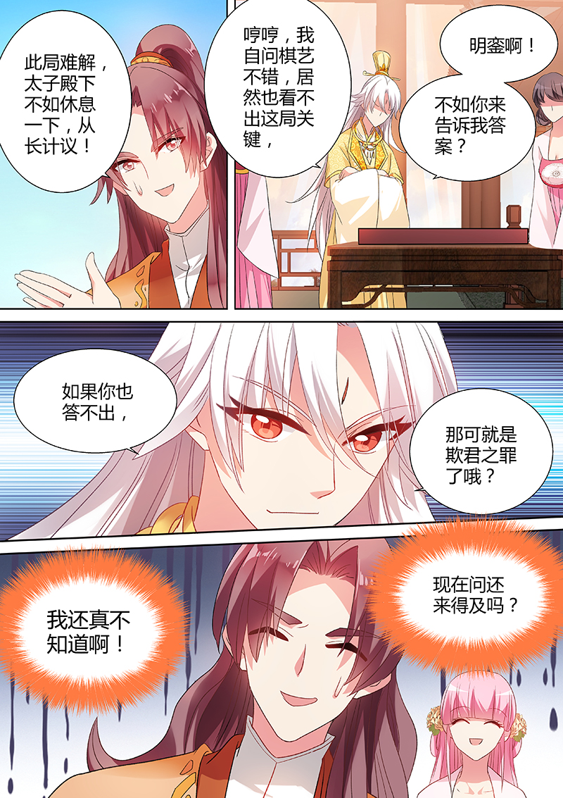 /template/pc/baozi/image/load.gif