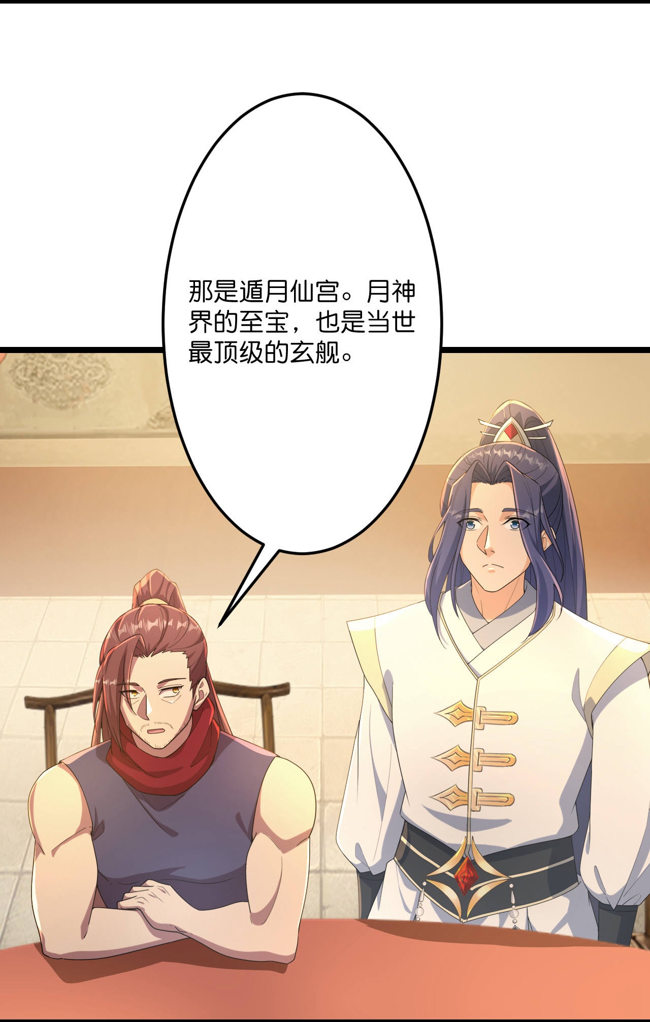 /template/pc/baozi/image/load.gif