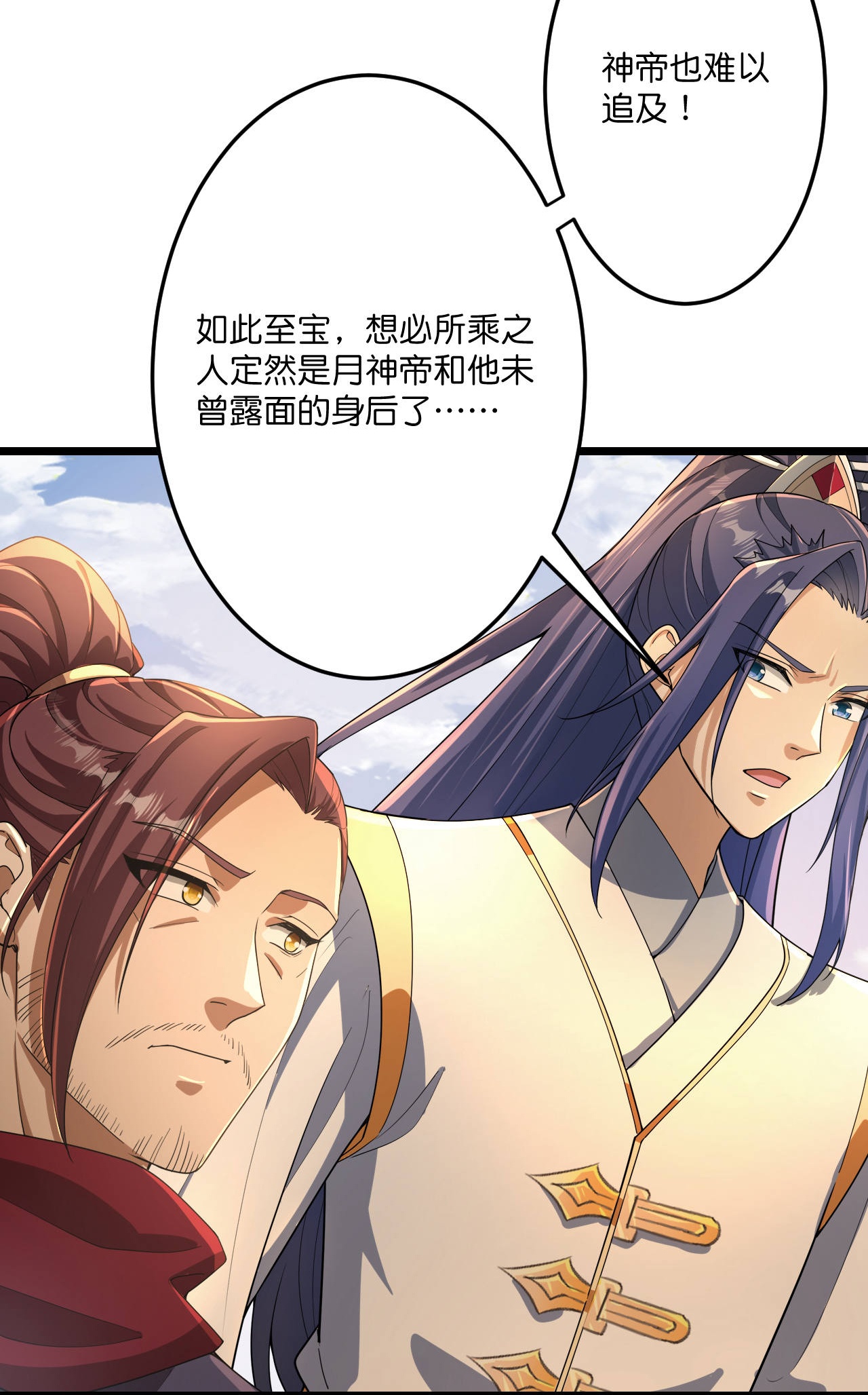 /template/pc/baozi/image/load.gif