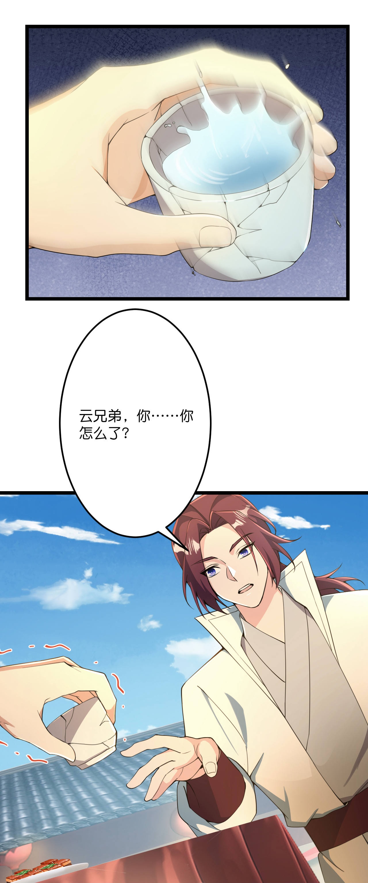 /template/pc/baozi/image/load.gif