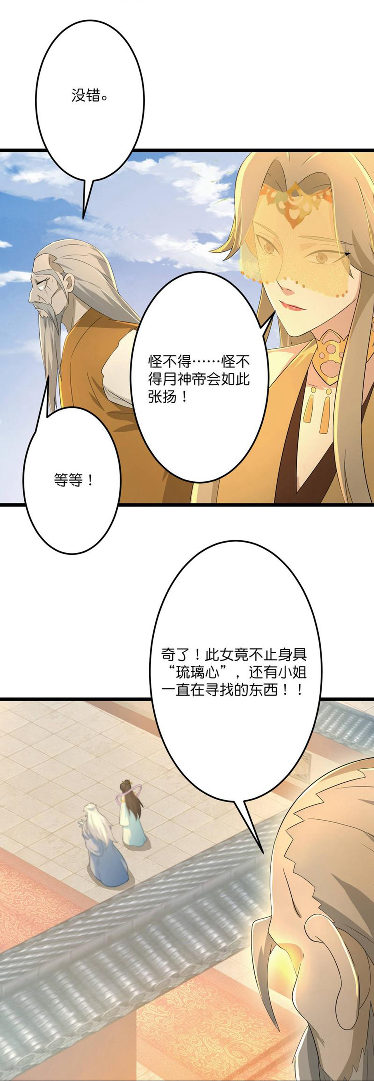 /template/pc/baozi/image/load.gif