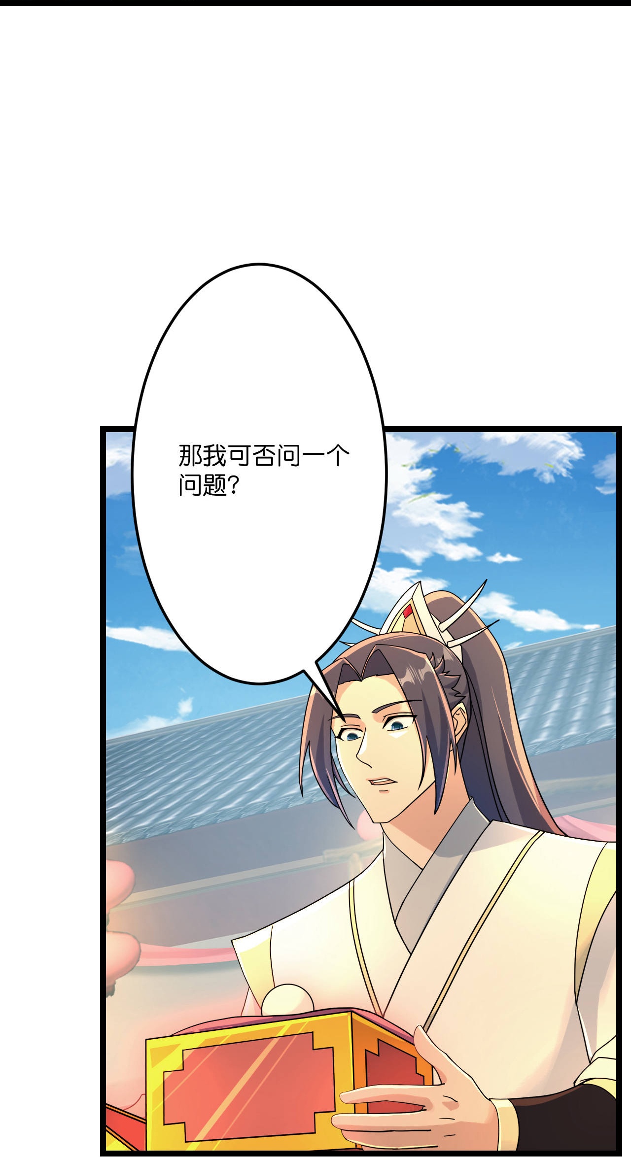 /template/pc/baozi/image/load.gif