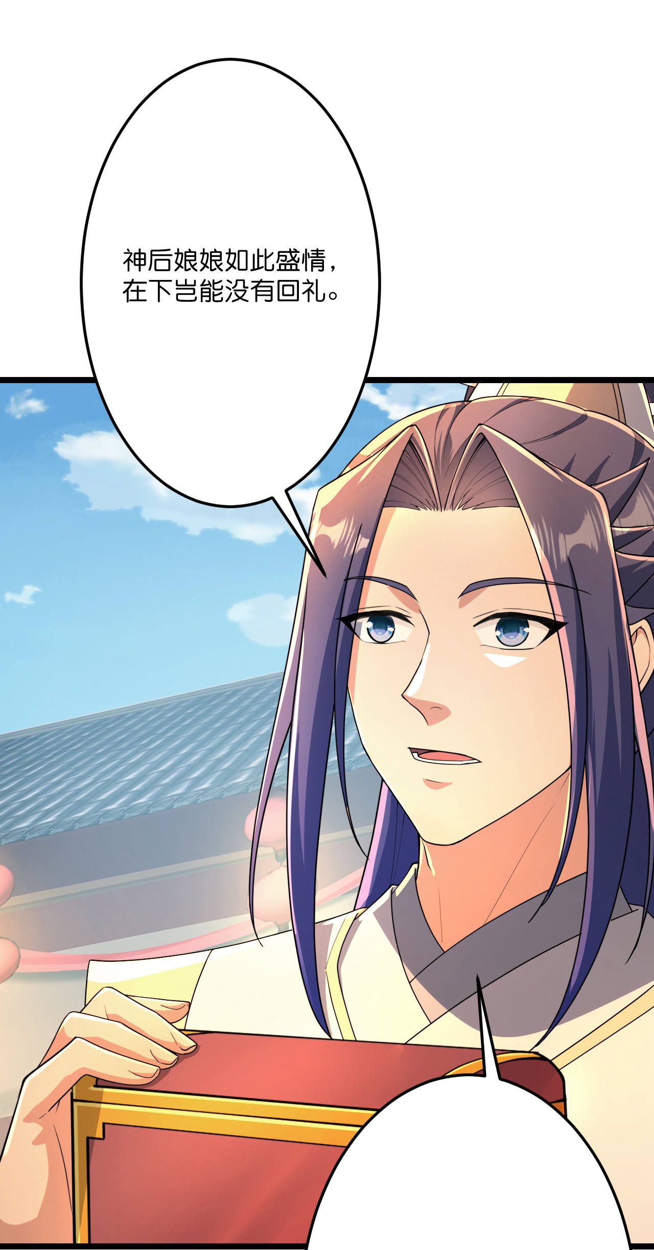 /template/pc/baozi/image/load.gif