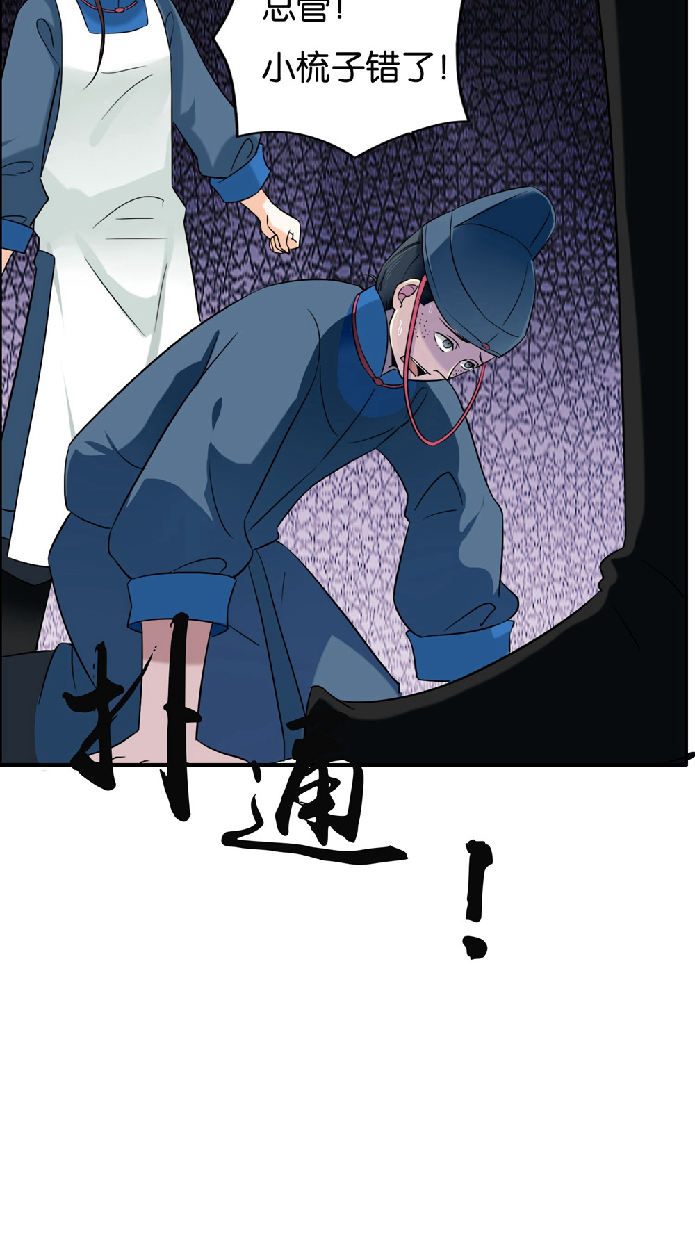 61