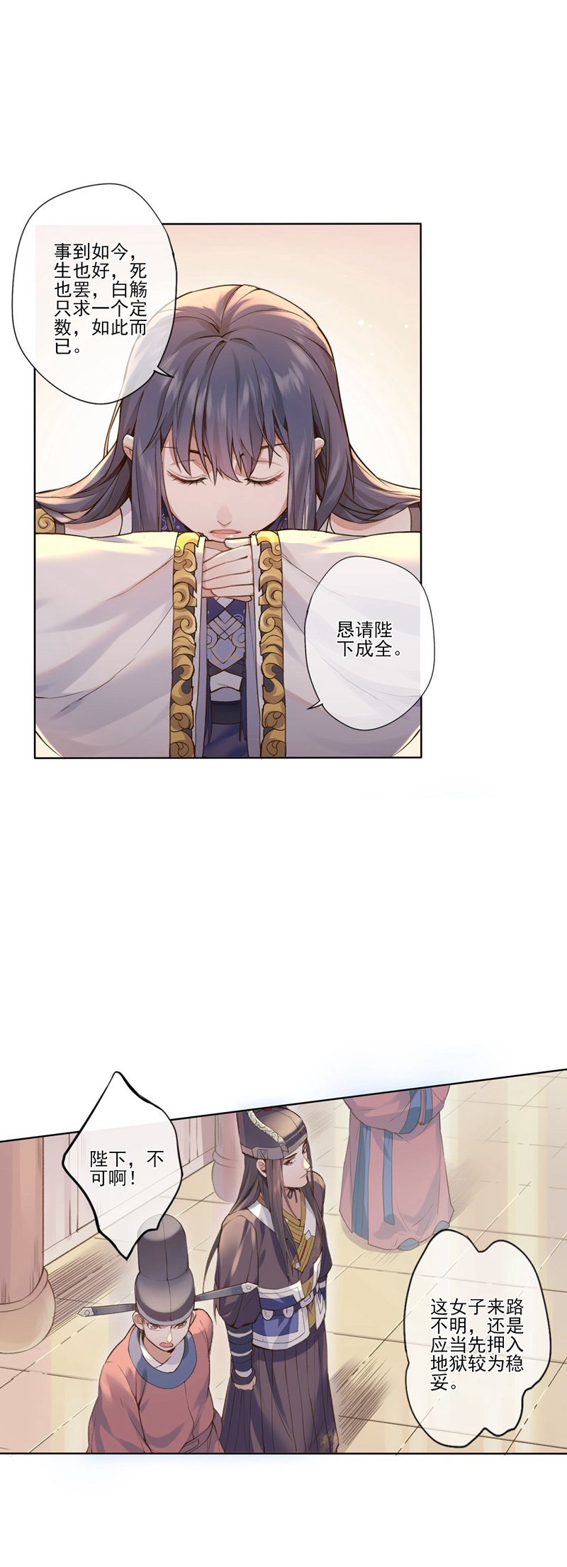 23