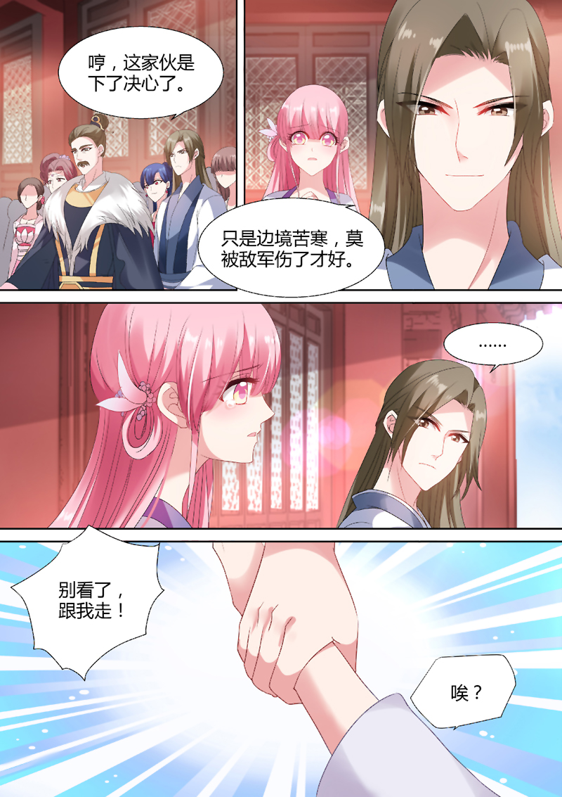 /template/pc/baozi/image/load.gif