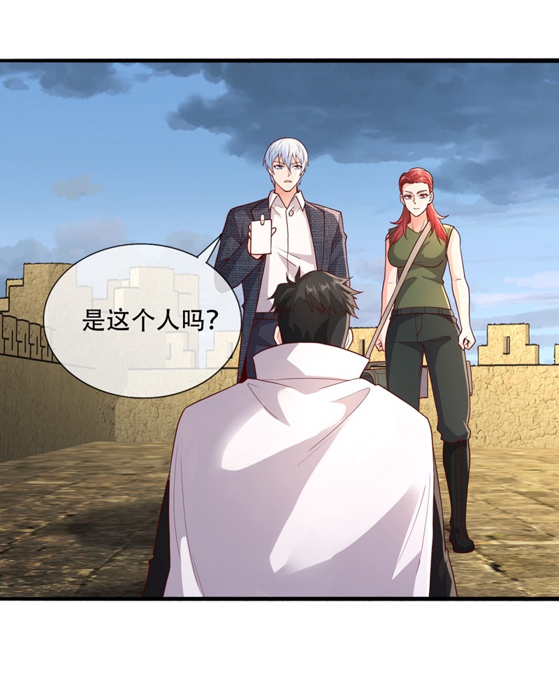 我是大仙尊 - 第727话 - 第19页