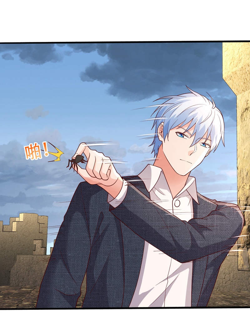 我是大仙尊 - 第727话 - 第23页