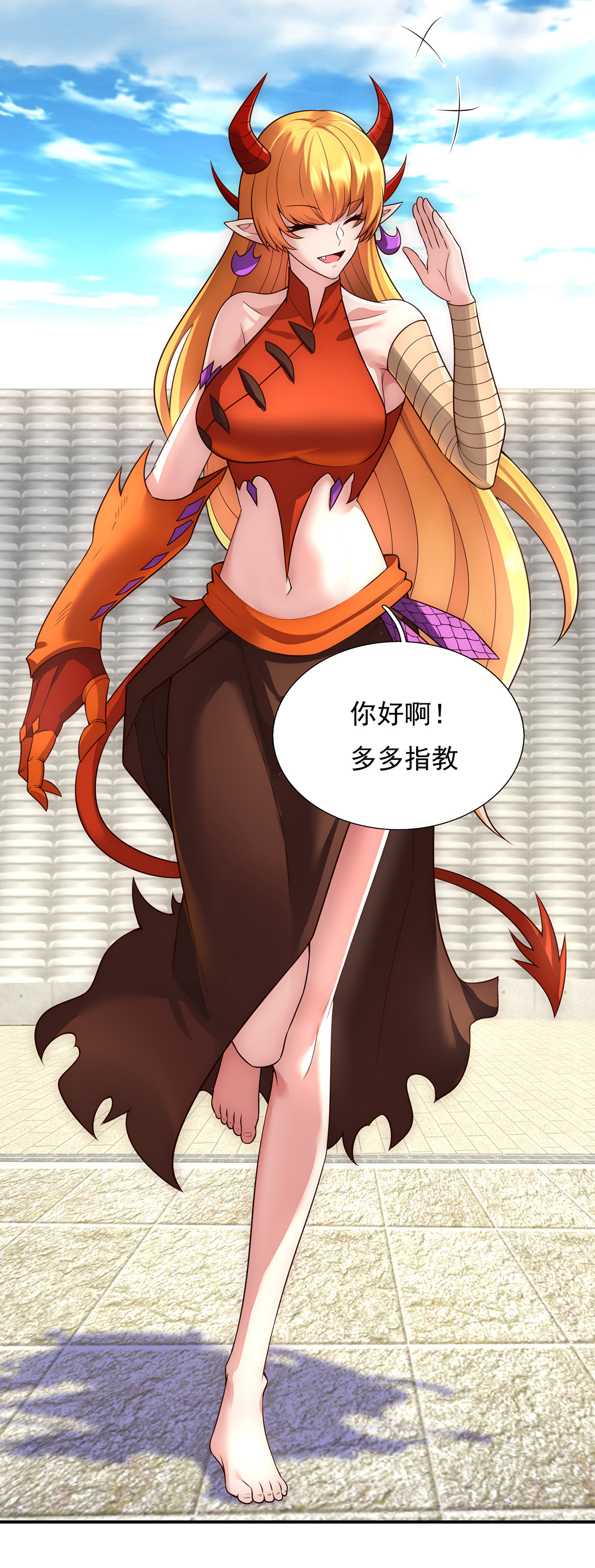 8