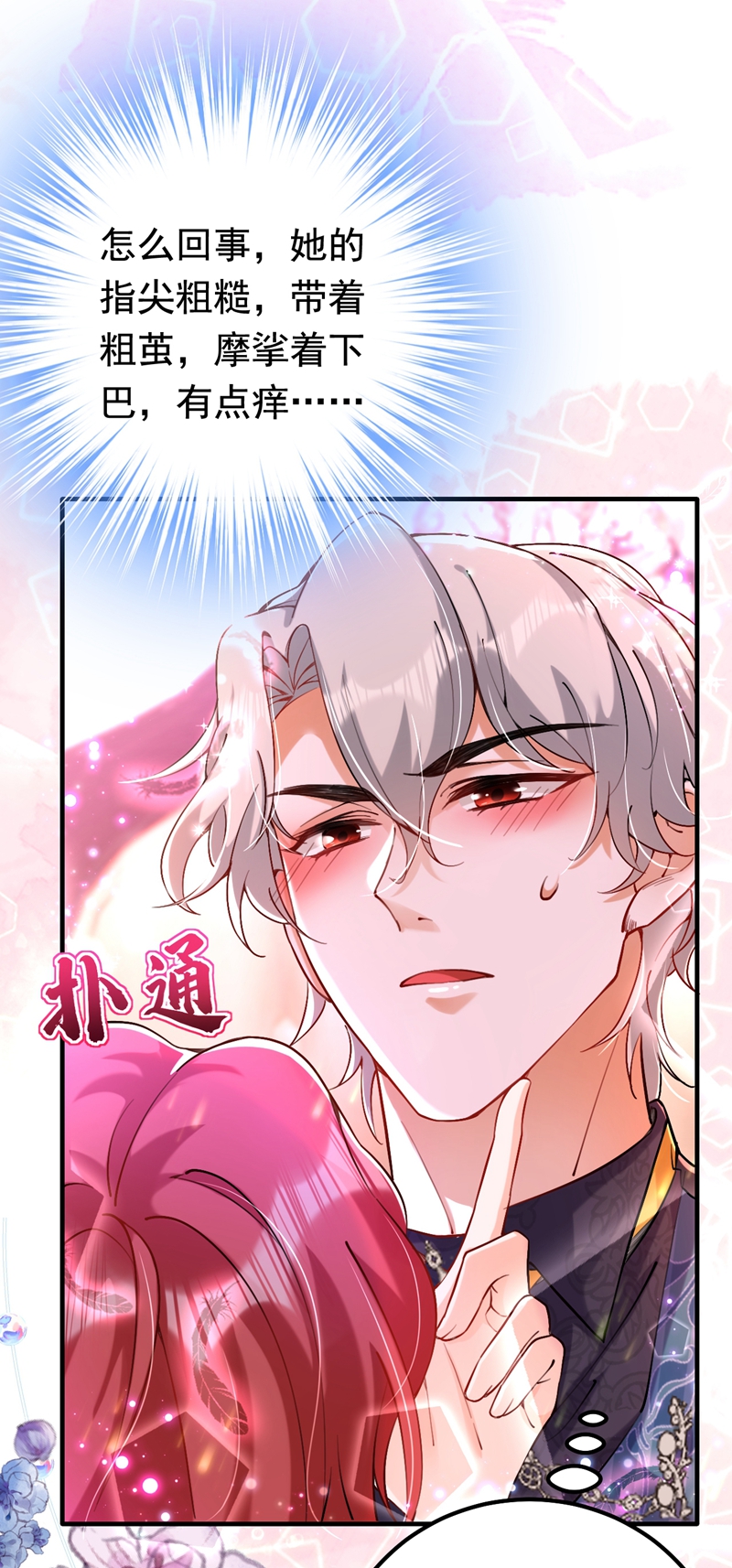/template/pc/baozi/image/load.gif