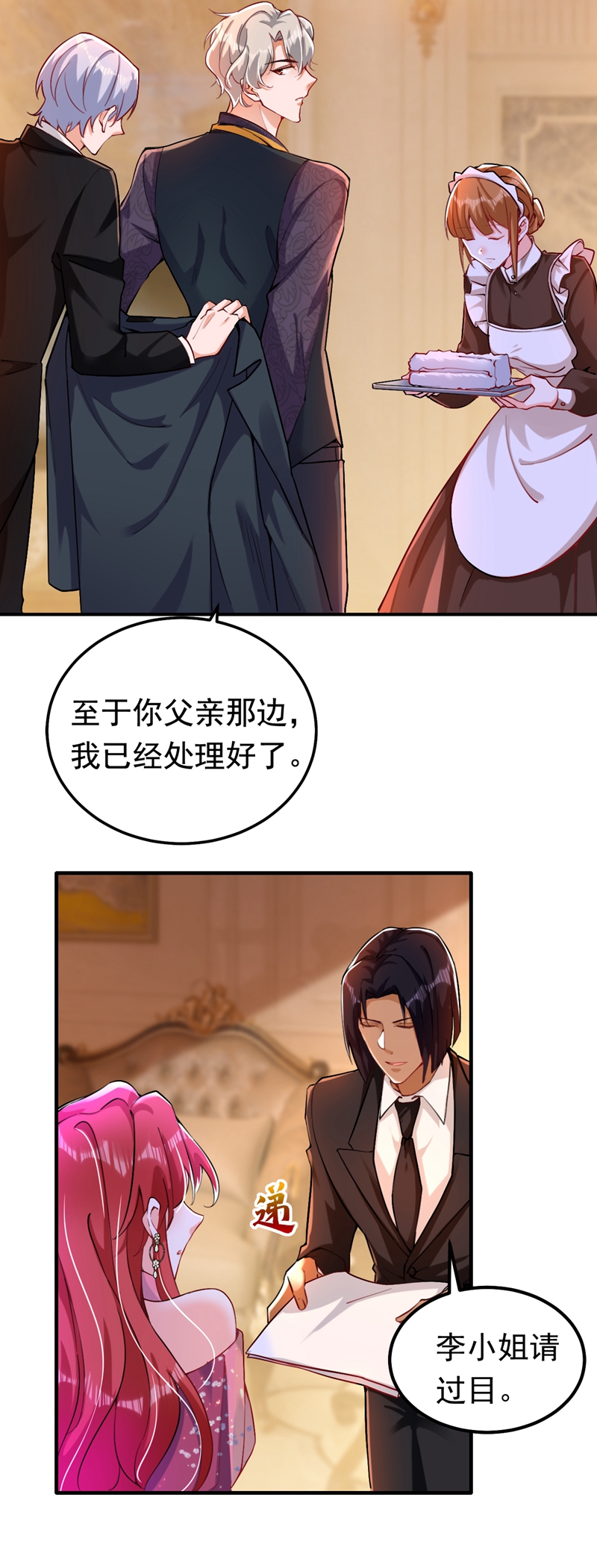 /template/pc/baozi/image/load.gif