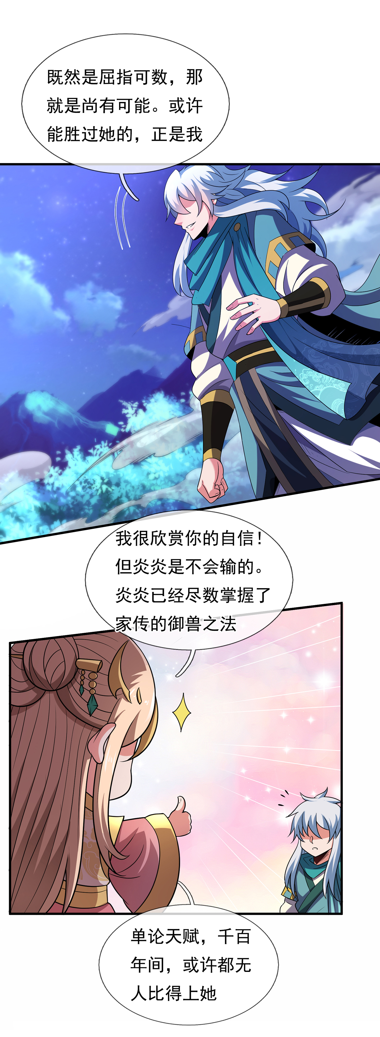 9