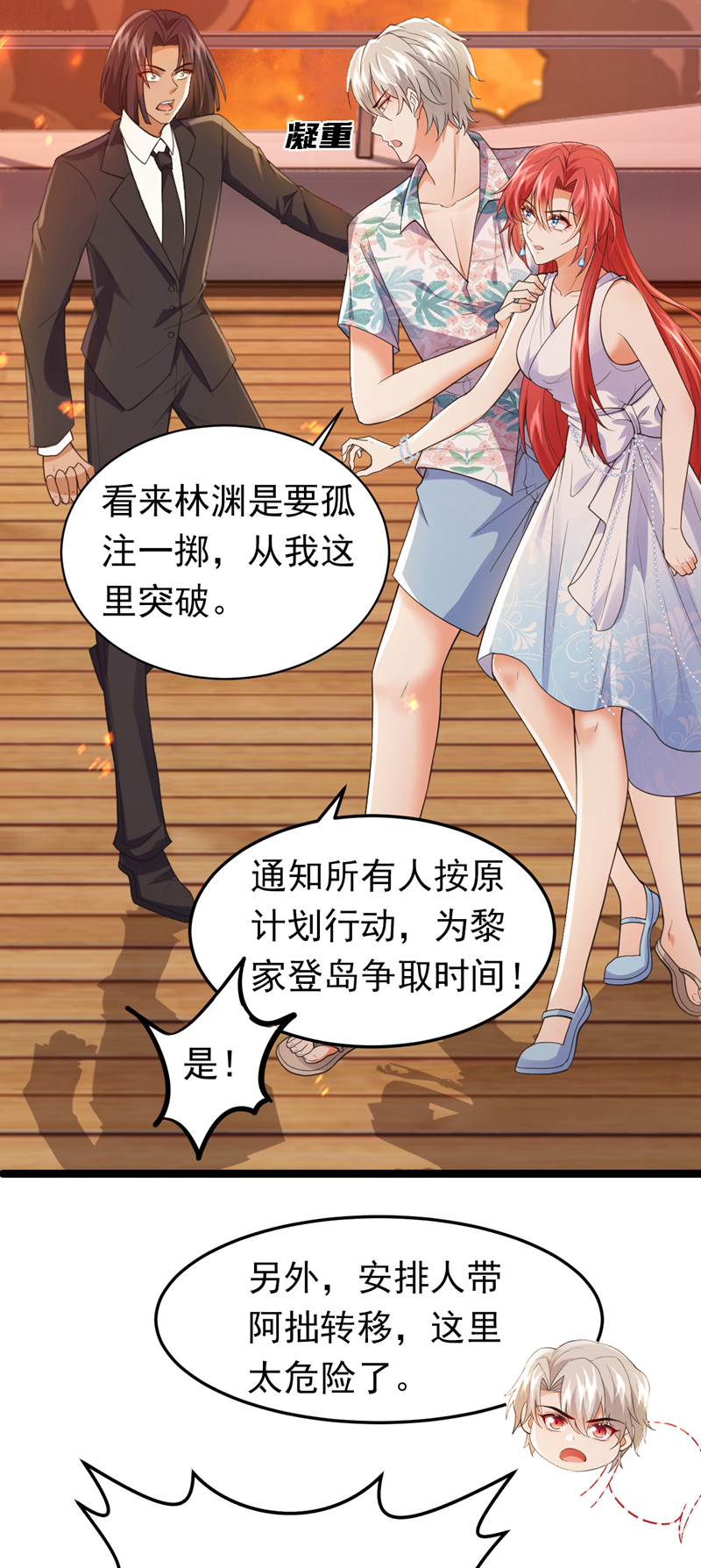/template/pc/baozi/image/load.gif