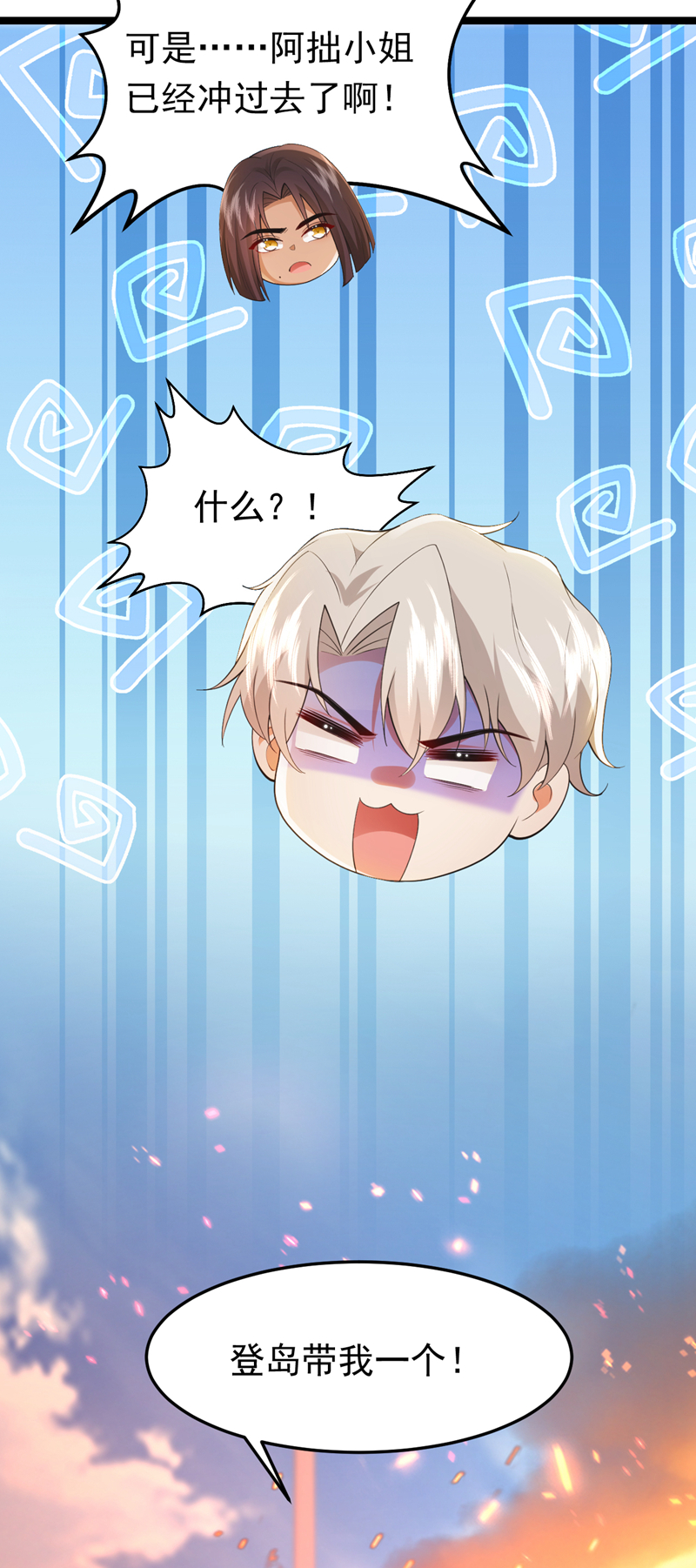 /template/pc/baozi/image/load.gif