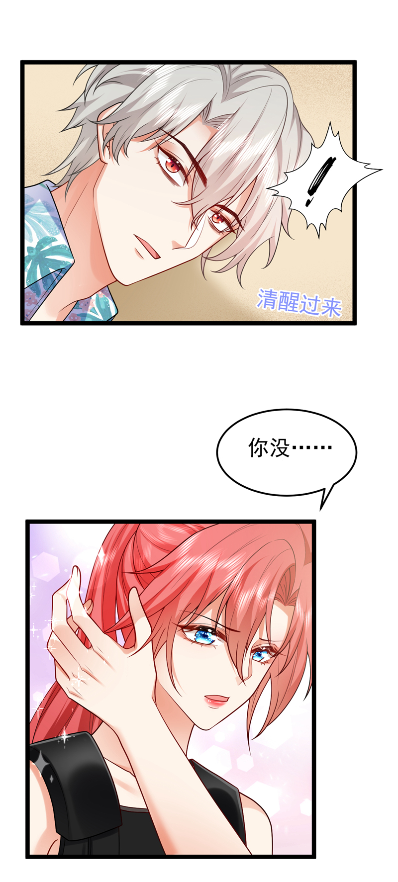 /template/pc/baozi/image/load.gif