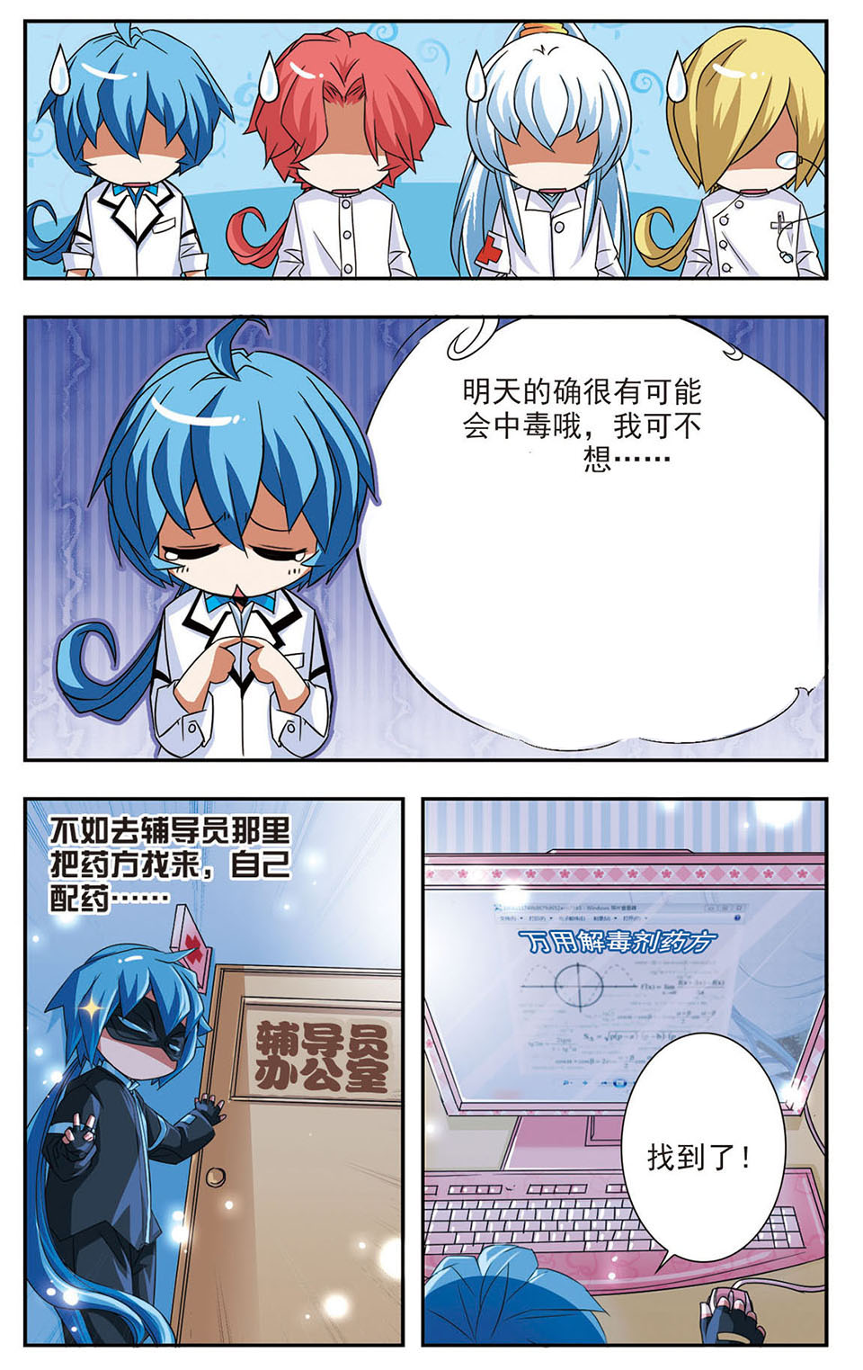 3