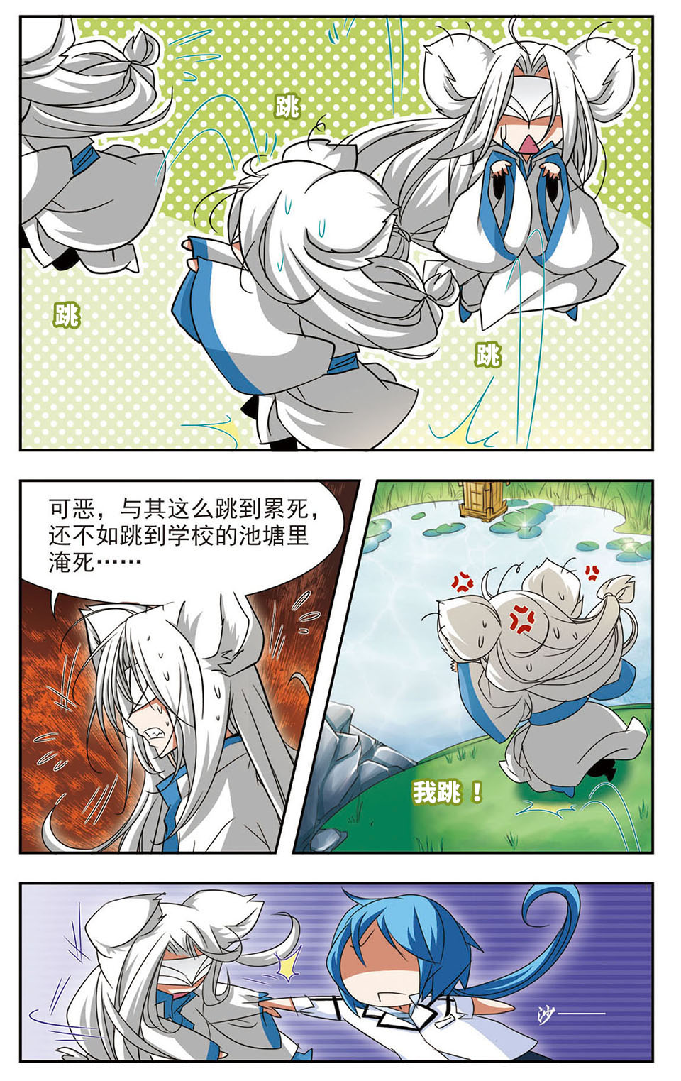 9