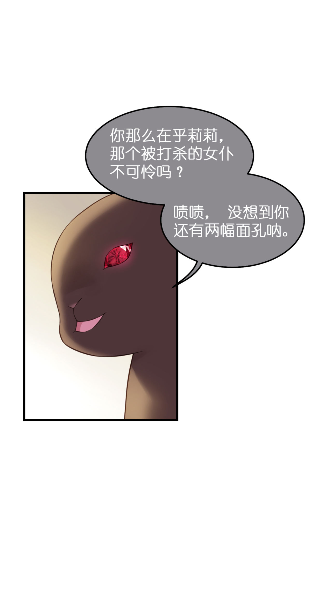 28