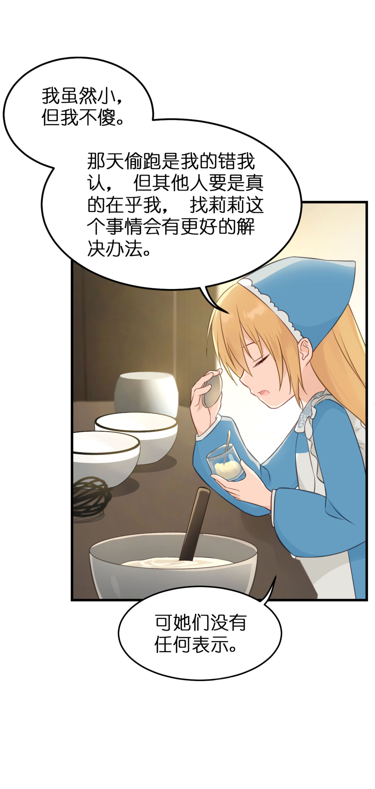 29