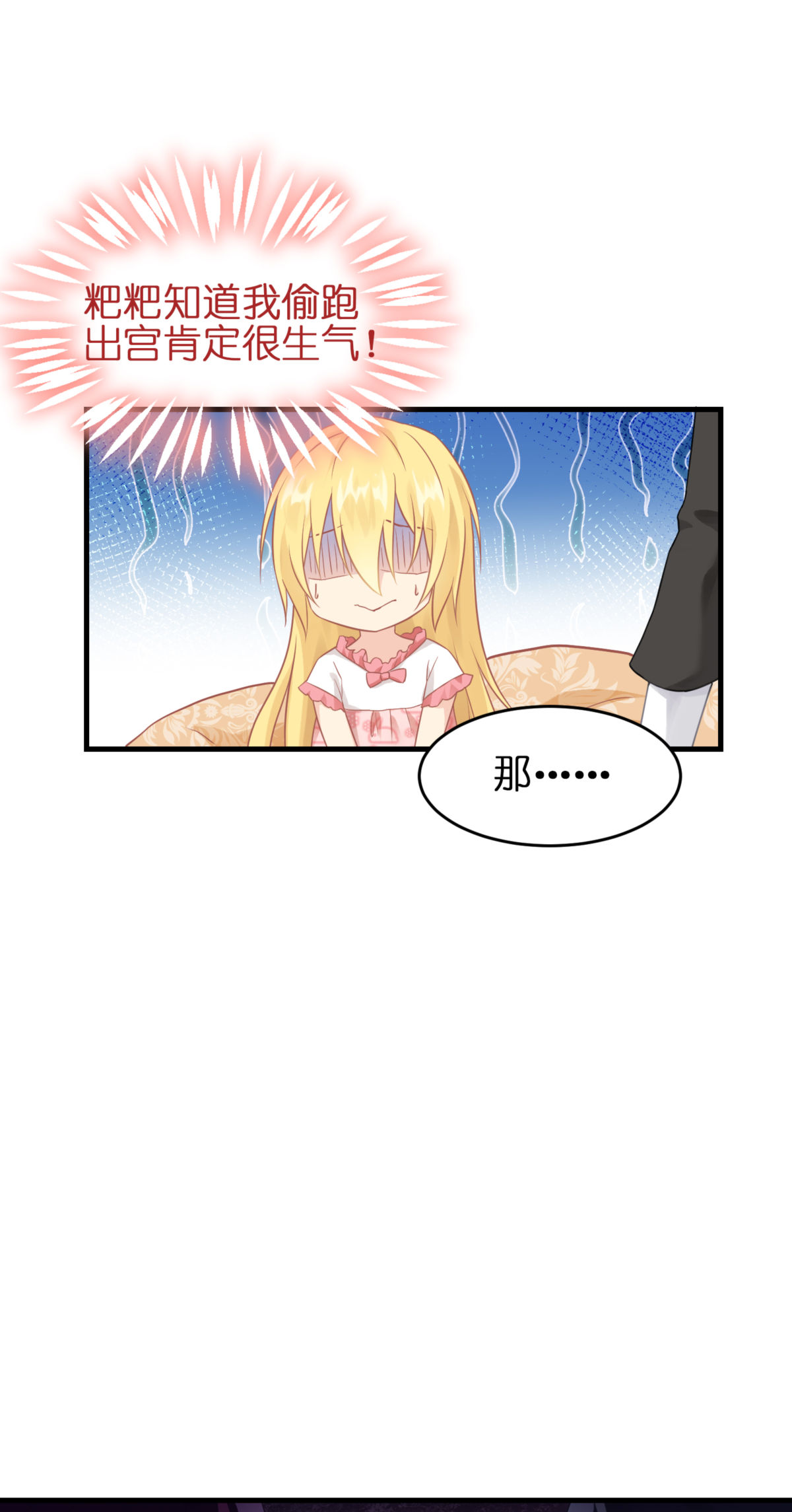 52