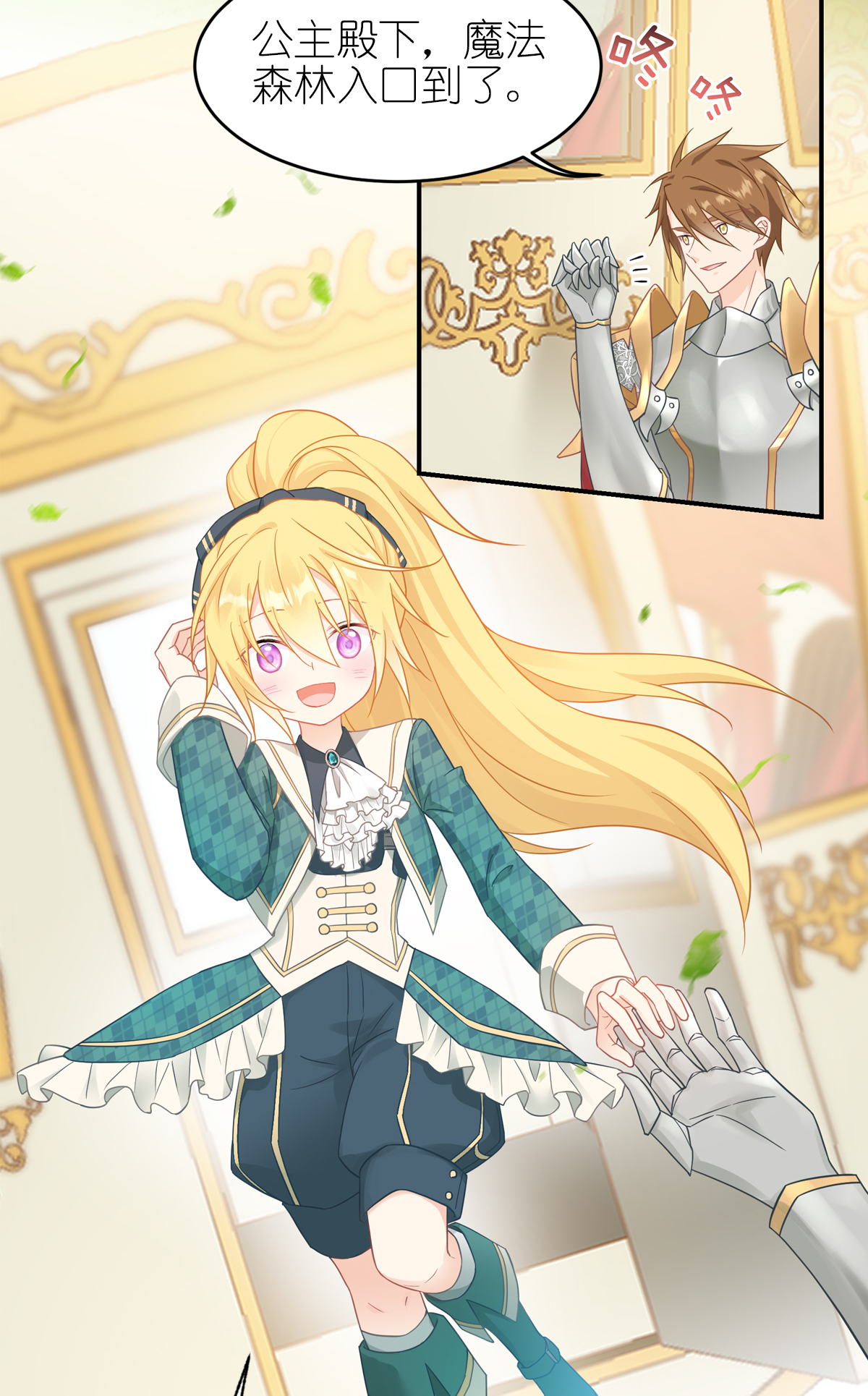 13