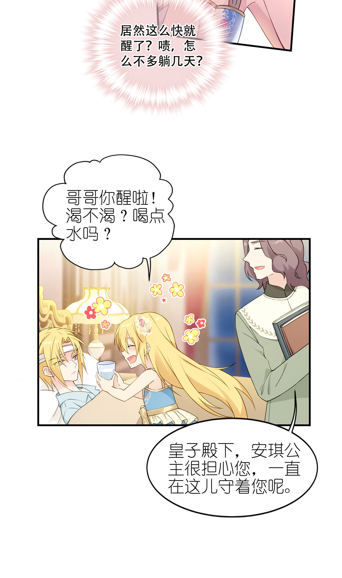 31