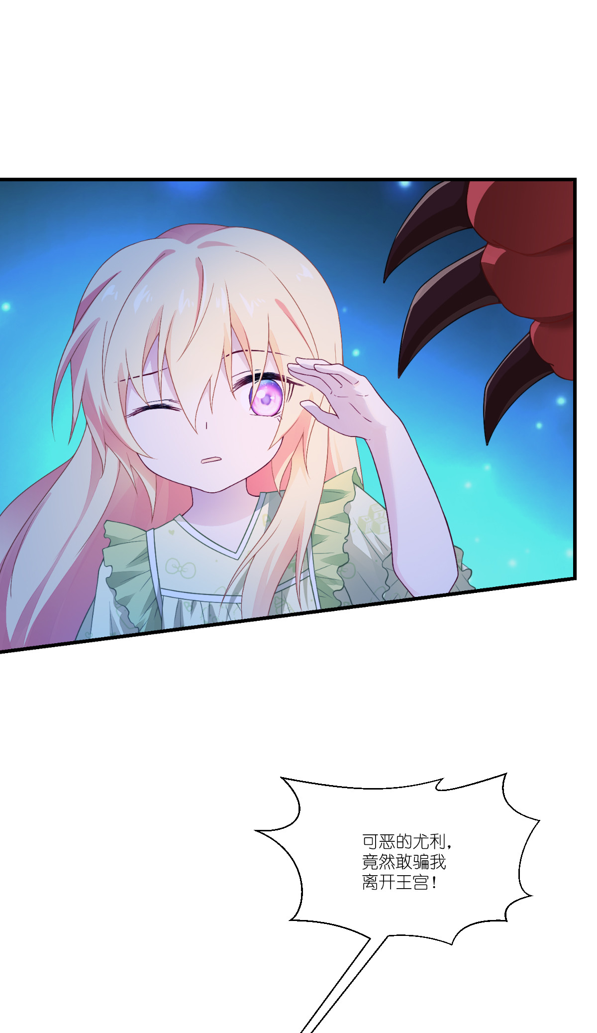 51