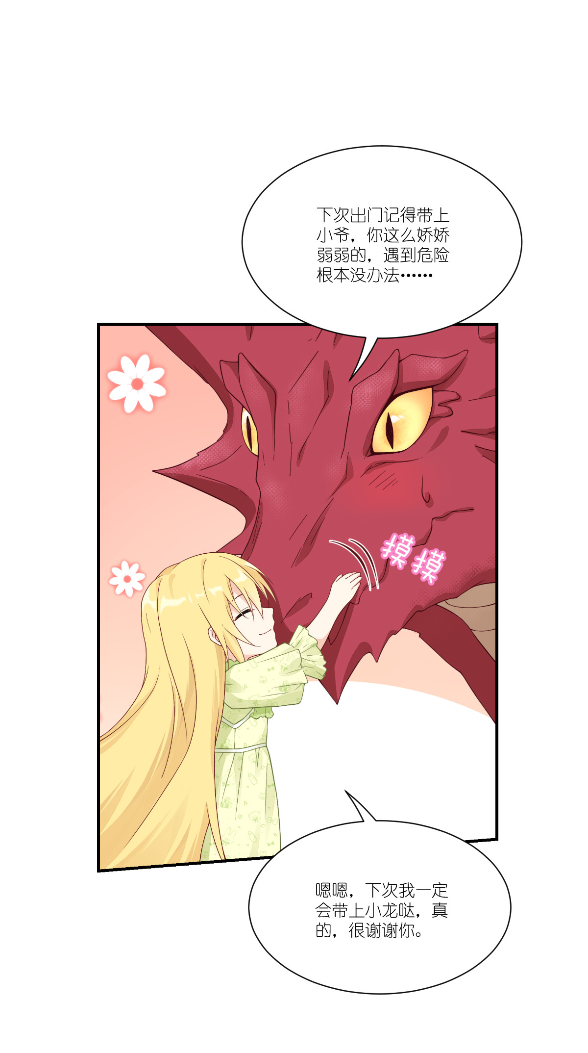 53