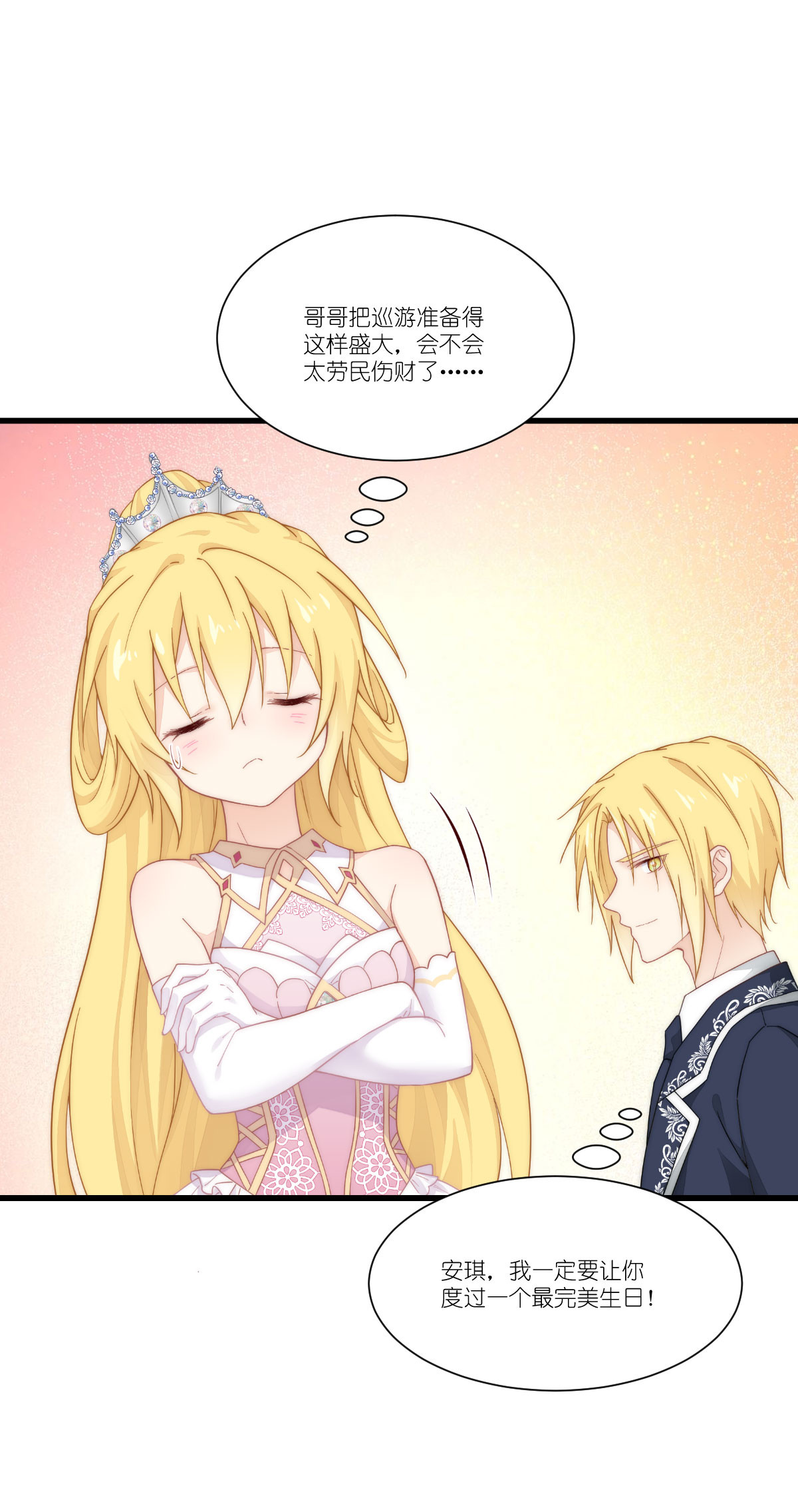 31