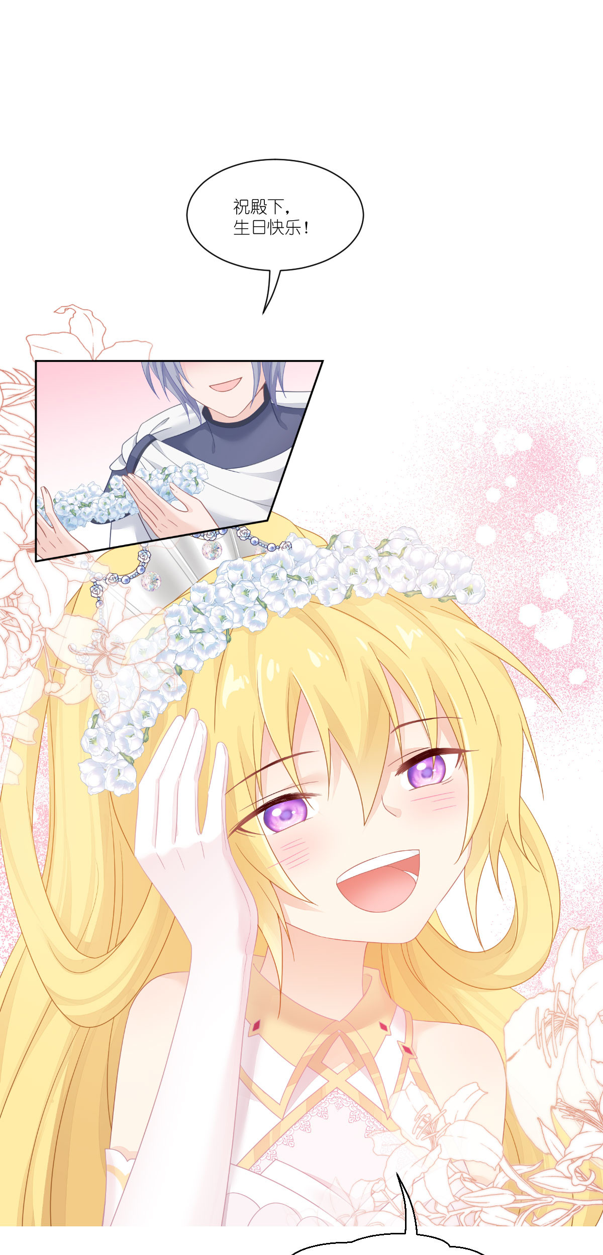 25