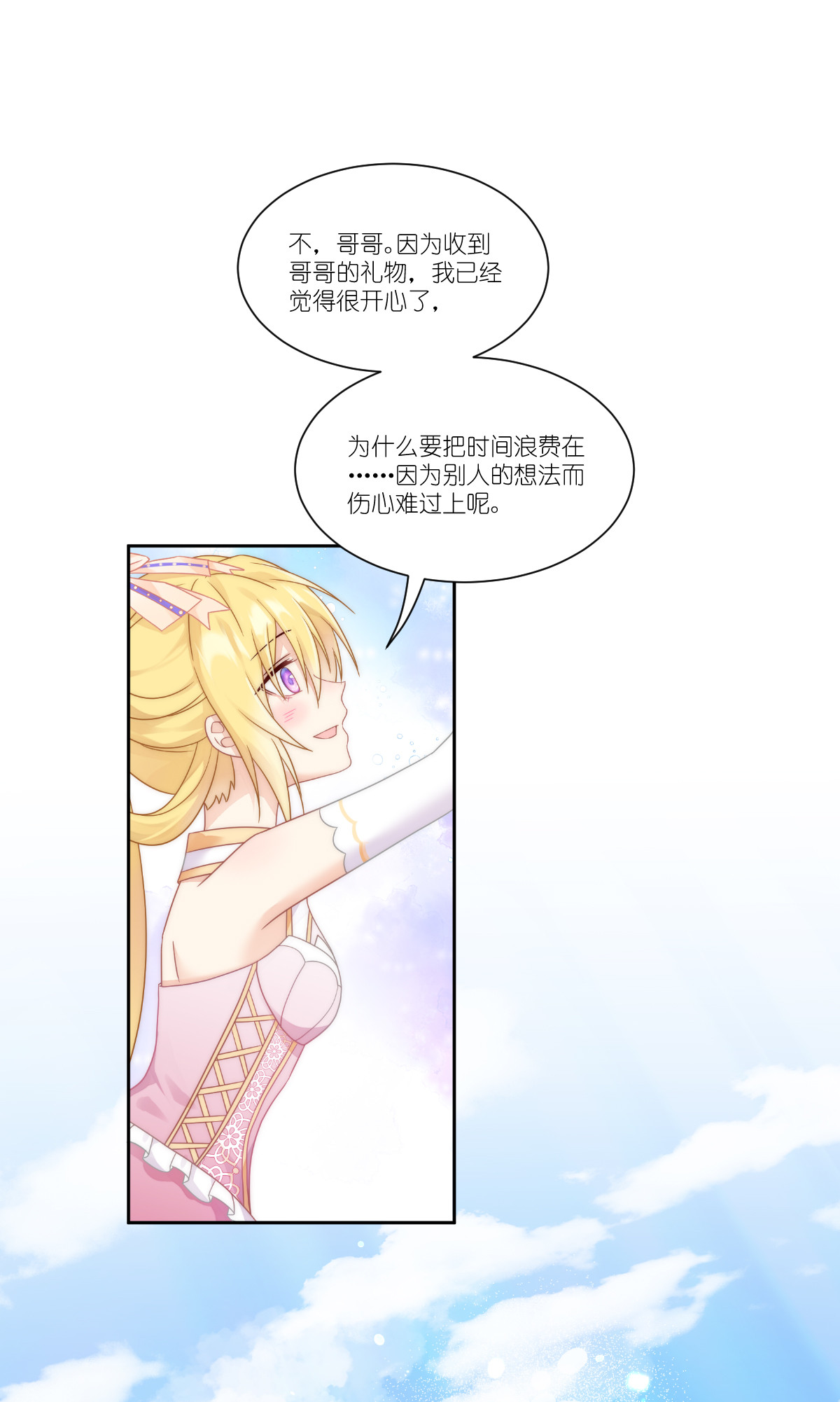34