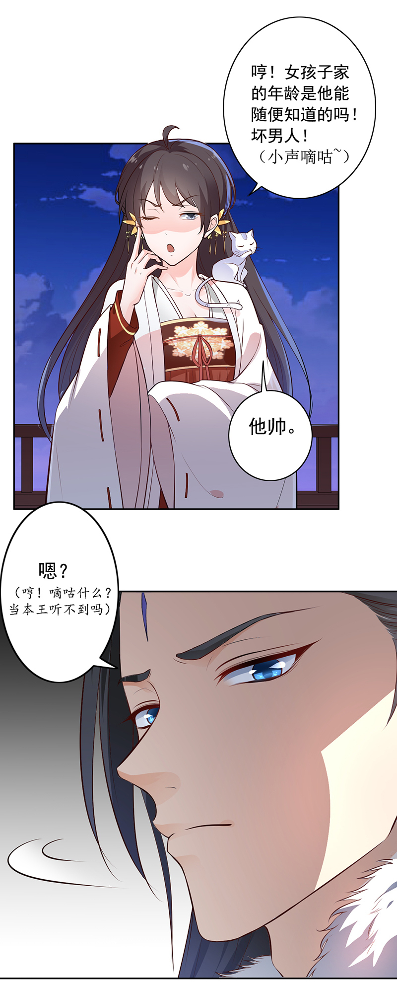 9