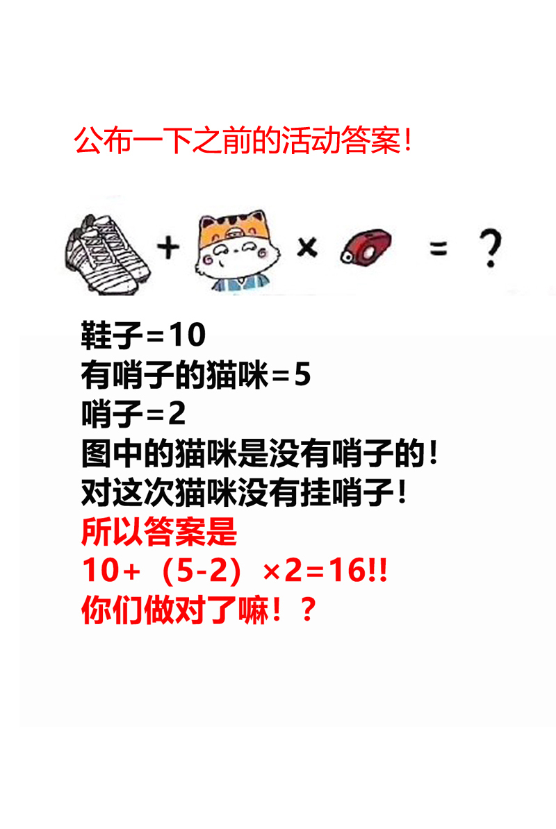 17