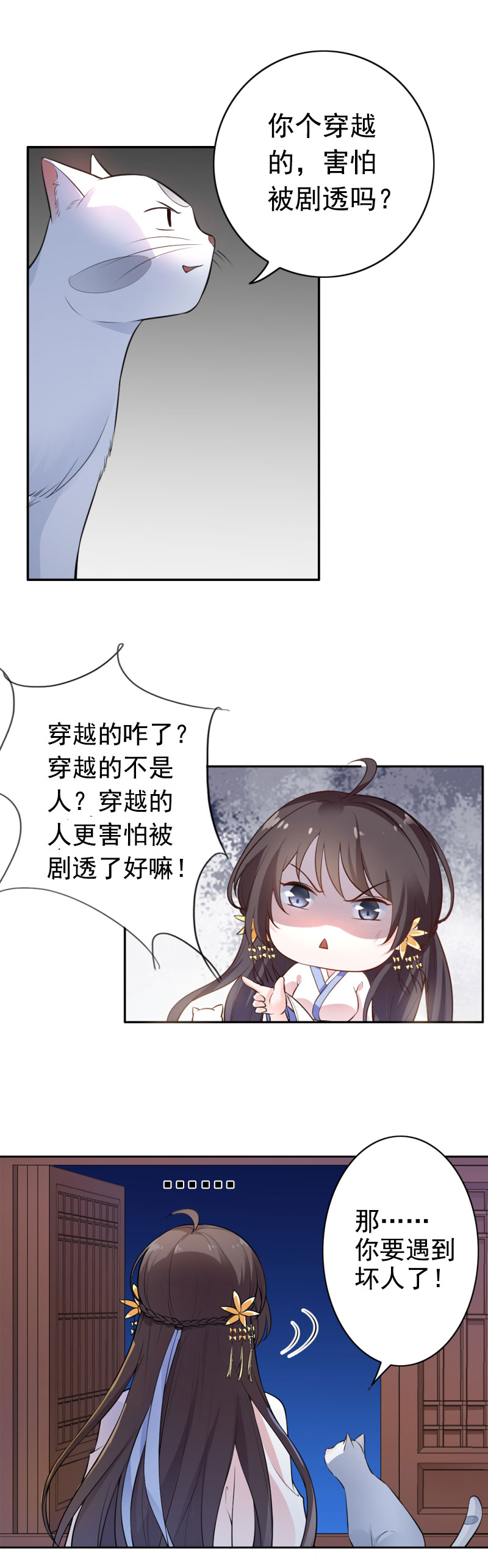 19