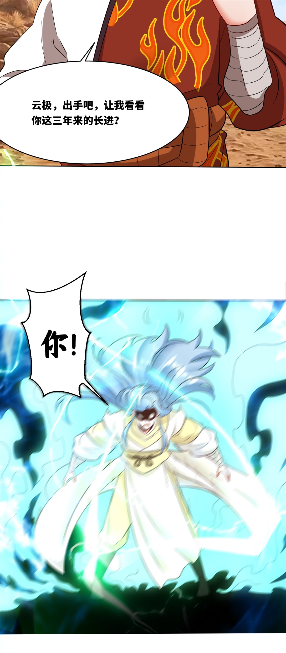 34