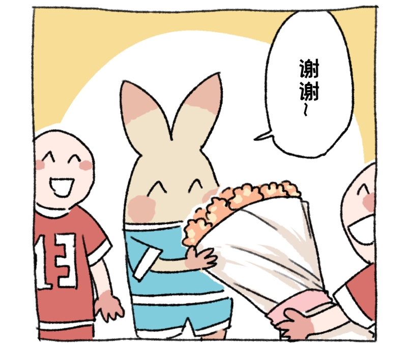 6