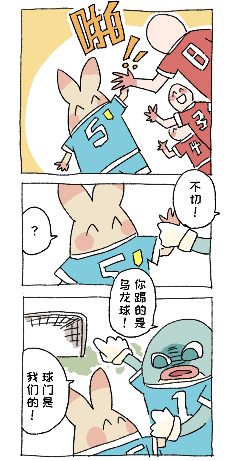 7