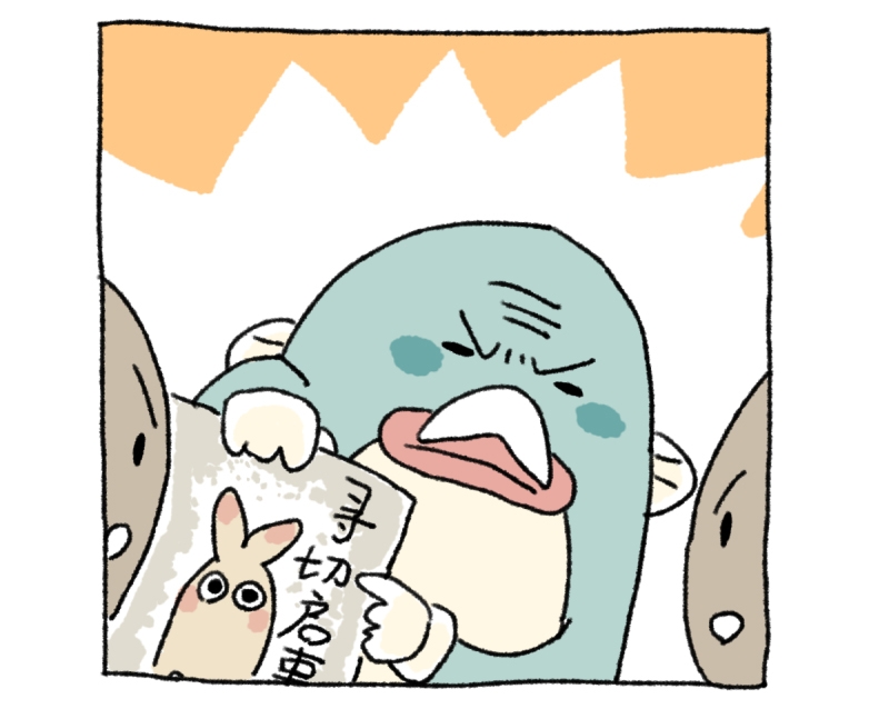 28