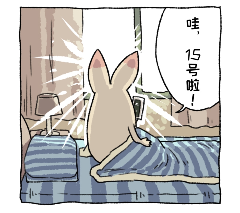 21