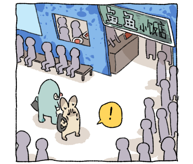 4