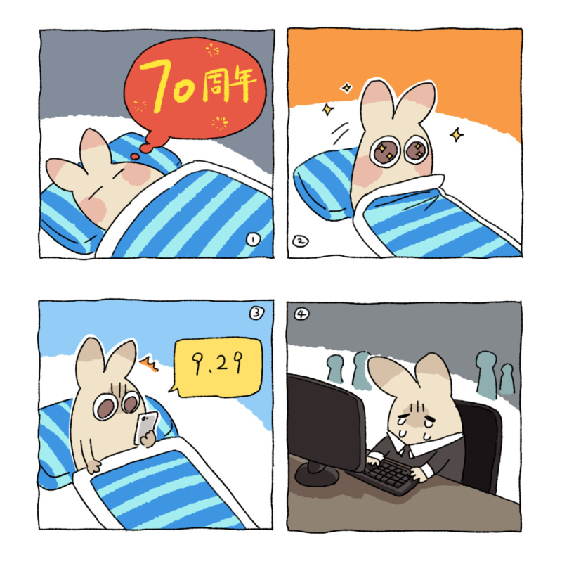 28