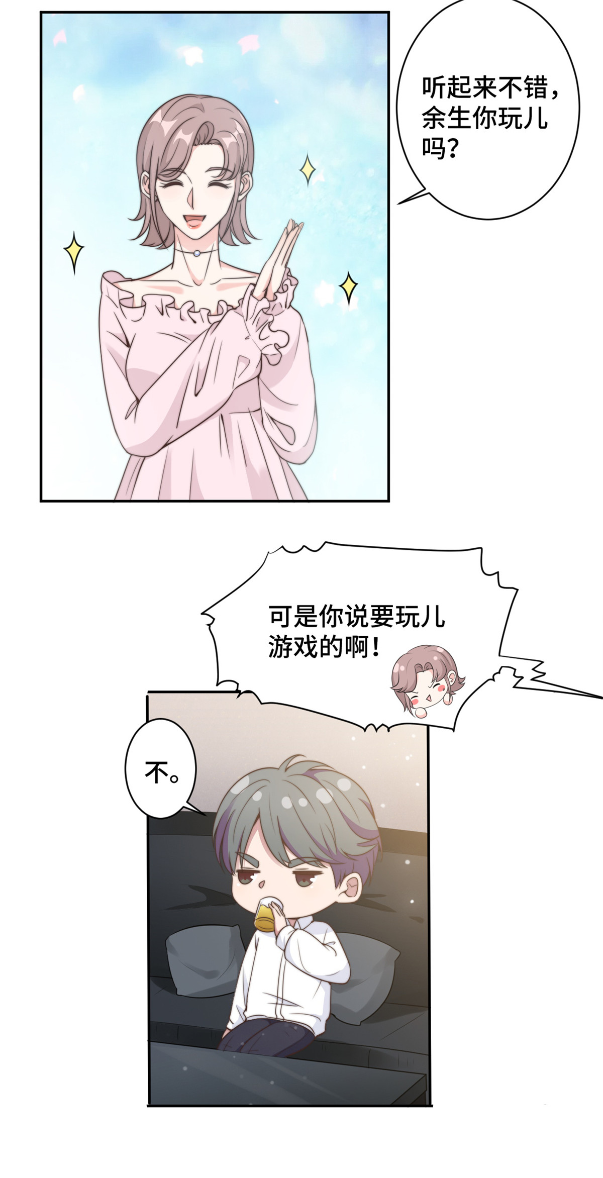 8
